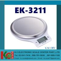 ราคา เครื่องชั่งสูตรอาหาร ระบบดิจิตอล รุ่น EK 3211 (9052774324)
