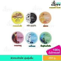 ราคา PARADISE ครีมสปีดไวท์ 6 สูตร โสมสปีดไวท์ ครีมแอคทีฟ พาราไดซ์ 250 กรัม โสมยักษ์ (15040805598)