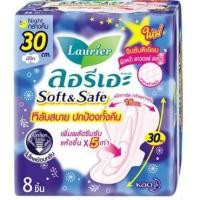 ราคา ผ้าอนามัย ลอรีเอะซอฟท์แอนด์เซฟ สำหรับกลางคืน มีปีก 30ซม.หรือ 35ซม (ห่อละ 4ชิ้น แพ็คละ 6ห่อ = 24 ชิ้น) (1660910270)