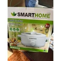 ราคา SMARTHOME สมาร์ทโฮม หม้อไฟฟ้าอเนกประสงค์ 3 ลิตร รุ่น SFP102 หม้อต้มไฟฟ้า หม้อตุ๋น กระทะไฟฟ้า สีขาวมินิมอล (25242570963)