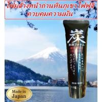 ราคา โฟมล้างหน้าถ่านภูเขาไฟ จากภูเขาไฟฟูจิ โฟมล้างหน้าภูเขาไฟ โฟมล้างหน้าญี่ปุ่น ลดความมันบนใบหน้า กระชับรูขุมขน ขนาด 120 g (1837892643)