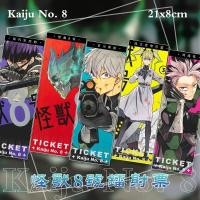 ราคา ที่คั่นหนังสือ เลเซอร์ " ไคจู / BLUELOCK / ดาบพิฆาตอสูร ฯลฯ " (23886453284)