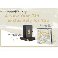 ราคา [SALE] เหลือ 450 [ของแท้] power bank Starbucks เป็น gift set เฉพาะผู้ถือบัตร gold ของ Starbucks เท่านั้น (1799475659)