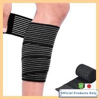 ราคา Speed Wrap Knee Thigh Shin Leg Calf Elbow Arm Unisex Type Muscle Strain Supporter Unisex Black 150cm (51950683227)