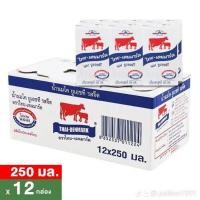 ราคา นมวัวแดงจืด 250 มล หมดอายุปี 23 (19964724566)
