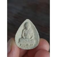 ราคา พระเนื้อผงหยดน้ำรูปเหมือน หลวงปู่ไปล่ วัดดาวเรือง ปทุมธานี ปี27 (28000984502)