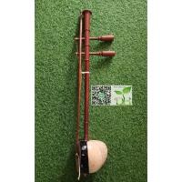 ราคา ซออู้ ไม้ชิงชัน เกรดประกวด สวยๆ กะลาสวย แกะลายดอกพุดตาน สวยๆ (24720298576)