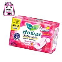 ราคา Laurier ลอรีเอะ ซอฟท์&เซฟ แมกซี่เดย์ กลางวัน มีปีก16ชิ้น/ไม่มีปีก20ชิ้น (4590424759)