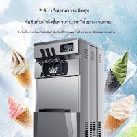 ราคา เครื่องทำไอศครีมเชิงพาณิชย์ แบบตั้งโต๊ะและตั้งพื้นอัตโนมัติเต็มรูปแบบ เครื่องโคนไอศครีมและแซนเด เครื่องไอศครีม (41926091643)