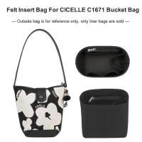 ราคา Felt Insert Organizer Bag สําหรับ CICELLE C1671 Bucket Bag กระเป๋าเก็บเครื่องสําอาง (25895391546)