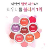 ราคา Peripera Velvet Cheek บลัชออนเนื้อครีม (1823039737)