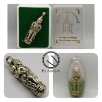 ราคา ตะกรุด กุมารทอง นะปลดหนี้ อาจารย์สุบิน นะหน้าทอง (6095578998)