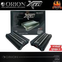 ราคา แอมป์อเมริกันเพาเวอร์แอมป์ ORION รุ่นXTR1000.4 แอมป์รถยนต์อเมริกันแอมป์คลาสAB เสียงดี แบบ4ชาแนลกำลังสูงสุด 2000 วัตต์ (14925166114)