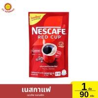 ราคา เนสกาแฟ เรดคัพ คลาสสิค กาแฟสำเร็จรูปผสมกาแฟคั่วบดละเอียด 90 กรัม (27308265217)