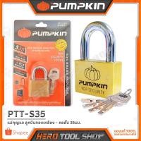 ราคา PUMPKIN กุญแจ แม่กุญแจ ลูกปืนทองเหลือง - คอสั้น 35มม. รุ่น PTT-S35 (39201) (2409783466)