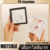 ราคา EMP กล่องเก็บเครื่องประดับ กรอบพระ กล่องใส่เหรียญ กล่องเก็บสร้อยคอ กรอบใส่พระ กรอบเก็บผิวพระ กล่องฟิล์ม กรอบพระพร้อมฐาน (25341047010)