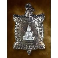 ราคา เหรียญเต่า พระศรีศากยมุนี วัดสระแก้ว จ.กาญจนบุรี รุ่นแรก เนื้อชนวน [ AML4766 ] (25193358845)