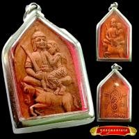 ราคา K532 พระขุนแผนอุ้มนาง หลัง ยันต์ เรียกทรัพย์ อิทธิคุณแรงและเฮี้ยน ขนาด 3.0X4.5 ซม. กรอบสแตนเลสแท้ (22131121091)