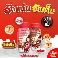 ราคา Scotch สก๊อต คิดซ์ ซุปไก่สกัดผสมนม.(แพ็ค 6 ขวด) จำนวน 4 แพ็ค (DHA & OMEGA3)(มีตัวเลือก) (27381266956)