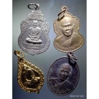 ราคา AntigPlus1138เหรียญหลวงพ่อไพบูลย์ หลวงพ่อวัดอดิศร เหรียญพระอาจารย์พิมพ์มาลัย เหรียญกะไหล่ทองวัดมหาธาตุยุวราษฎร์รังสฤษดิ์ (28856456329)