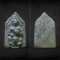 ราคา ขุนแผนขี่โหงพราย พิมพ์หายาก หลวงพ่อกวย วัดโฆสิตาราม (29681298915)