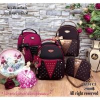 ราคา กระเป๋า Aisikadan (1453613364)