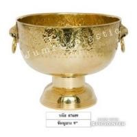 ราคา ขันทองเหลืองหู 9 นิ้ว (1590493978)