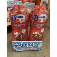 ราคา แป้งเด็ก D-nee kids ฮิวโก้ จีเนียส 380 กรัม (แพ็คคู่) (3857837901)