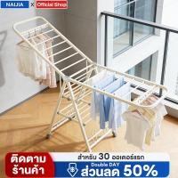 ราคา ราวตากผ้าพับได้ ราวตากผ้า เหล็กคาร์บอน แขวนผ้าแบบกางปีก มีล้อในตัว+ตะขอกันลม ไม่ต้องประกอบ พับเก็บง่าย ราวตากผ้าสแตนเลส (47903387985)