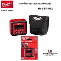 ราคา Milwaukee ระดับน้ำดิจิตอล รุ่น 48-22-5602 เครื่องวัดองศาดิจิตอล (26654445327)