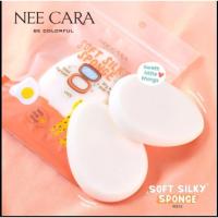 ราคา พัฟ พัฟแต่งหน้า พัฟฟองน้ำ พัฟเกลี่ยรองพื้น พัฟฟองน้ำรูปไข่ ฟองน้ำแต่งหน้า NEECARA SOFT SILK SPONGE (17899293882)
