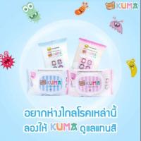 ราคา ทิชชู่เปียกคุมะ 10 แพค (4716385263)