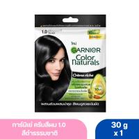 ราคา การ์นิเย่ ครีมสีผม 1.0 สีดำธรรมชาติ 30 g (25275750160)