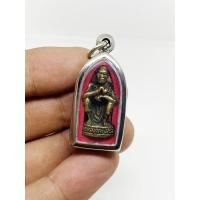 ราคา รูปหล่อ พระหลวงพ่อคูณ หลวงพ่อคูณ ปริสุทโธ วัดบ้านไร่ นั่งยอง ปี 2536 พร้อมเลี่ยมกรอบสแตนเลส (24019806454)