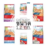 ราคา อาหารแมวCAT'njoy ขนาด 1.2 กก. (แค็ท เอ็นจอย) อาหารเม็ดสำหรับแมวทุกสายพันธุ์ ทุกรสชาติ (20780312180)