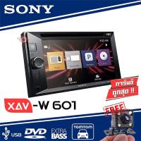 ราคา SONY XAV-W601 เครื่องเสียงรถยนต์ วิทยุติดรถยนต์ จอติดรถยนต์ เครื่องเล่นรถยนต์ 2 ดิน 2DIN รองรับมือถือสมาร์ทโฟน ขับแรง (16913960925)