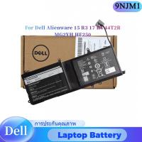 ราคา 9NJM1 แบตเตอรี่ Dell For Dell Alienware 15 R3 17 R4 44T2R MG2YH HF250 เกรด 99Wh (25242640414)