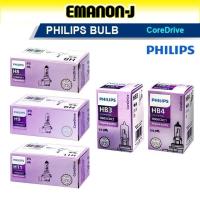 ราคา Philips CoreDrive H8 H9 H11 HB3 HB4 12V 35W 65W 55W 60W 51W มาตรฐานไฟหน้ารถอัตโนมัติหลอดไฟ (54354982426)