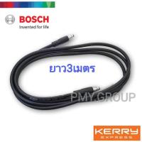 ราคา Bosch สายฉีดน้ำแรงดันสูง ยาว3เมตร ใช้กับรุ่น Easy Aquatak 110 (AQT33-11) (7411911243)
