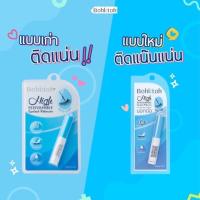 ราคา Bohktoh High Performance Eyelash Adhesive กาวติดขนตาบอกต่อ ติดทนตลอดวัน 24 ชม. (22312538188)