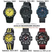 ราคา ของแท้% นาฬิกาข้อมือ Luminox Navy SEAL Colormark Chronograph 200m รุ่น 3005/ 3005bo/ 3053/ 3055.set/ 3502/ XS.3801.JR. (6340602402)