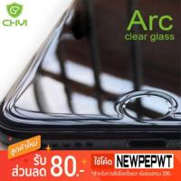 ราคา ฟิล์ม​กระจก​ 5D iPhone 7​ 8 Plus Chyi​ ของแท้ วัสดุ​นำเข้า​จาก​ญี่ปุ่น​ กระจก​นิรภัย​ (1852892525)
