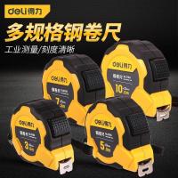 ราคา เทปเดลี่ขนาด 5 เมตรไม้บรรทัดที่มีความแม่นยำสูง 3 เมตรลูกศิษย์วงกลม 7.5 เมตร 10 เมตรกล่องไม้บรรทัด (44002327915)