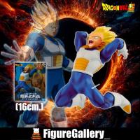 ราคา DRAGONBALL SUPER CHOSENSHIRETSUDEN vol.1 - SUPER SAIYAN VEGETA ( เบจิต้า ) ดราก้อนบอล (20164120170)