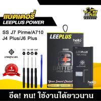 ราคา แบตเตอรี่ Samsung Galaxy J7prime G610 A710 J4Plus J6Plus รับประกัน1ปี (28287667313)