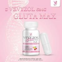 ราคา วีวี่กลูต้า VEVYZOL GLUTA MAX กลูต้าผิวขาว สูตรใหม่ ของแท้% (16052117962)