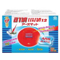 ราคา อาท แมท แผ่นสำหรับใส่เครื่องไล่ยุงไฟฟ้า 60 ชิ้น (40622812739)