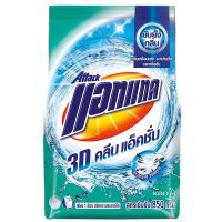ราคา แอทแทค 3D ผงซักฟอก คลีนแอทคชั่น 850 ก. (14499629663)