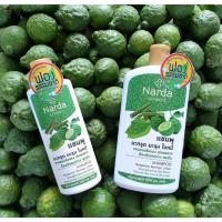 ราคา Narda นารดาแชมพู มะกรูด มะรุม ใบหมี่ 250 ml. (23343628999)