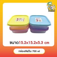 ราคา กล่องข้าว กล่องถนอมอาหาร กล่องข้าว เข้าเวฟได้ (29016009132)